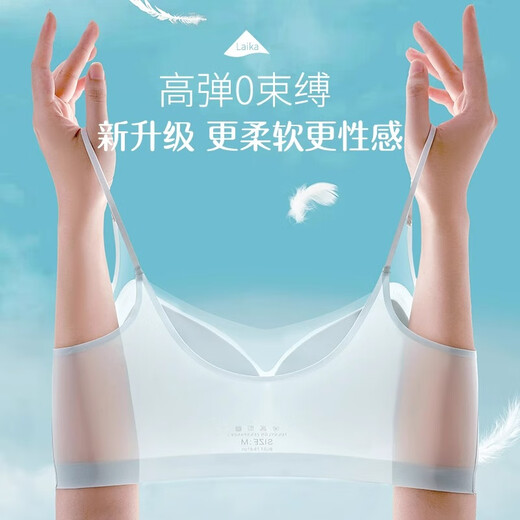 莫代尔超薄冰丝无痕内衣女夏季薄款大胸显小胸罩吊带美背运动背心式文胸