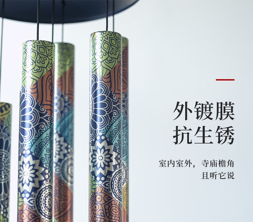 
Some European solid wood music wind chime hanging door decoration Japanese outdoor 6 metal tube bedroom balcony pendant gift MG1452 music wind chime color tube