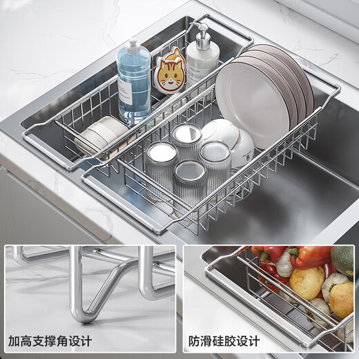 Sanxita stainless steel kitchen sink rack retractable drain basket wash basin dish rack sink dish storage drain rack