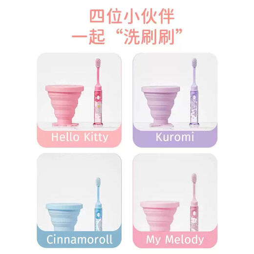 MINISO Travel Portable Cinnamon Dog Kuromi Toothbrush Cinnamon Dog Folding Cup Washing Set 0 pieces