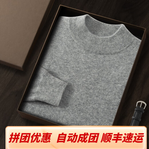 鄂尔草原鄂尔多市产2024秋冬新款薄款半高领男士羊绒衫毛衣商务休闲打 浅灰色 L 130----150斤