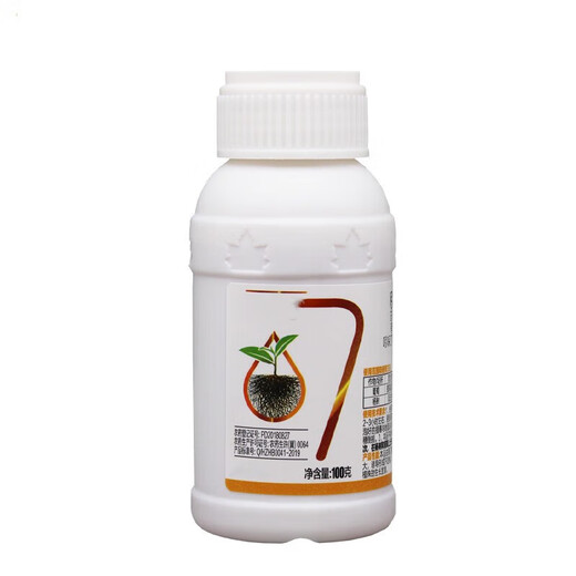 Indole naphthalene acetic acid 5% indole butyric acid fruit tree flower transplanting cuttings strong root root root strengthening liquid powder 500g