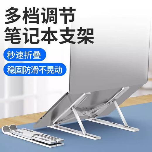 桑启机械革命极光X Pro/蛟龙16Pro/16ZPro电脑支架苍龙16XPro笔记本散热器增高铝合金支架静音风扇底座 ABS塑料材质-经典黑【加大号-十档调节】 机械革命极光X/XPro