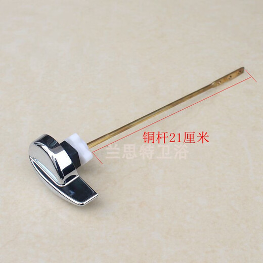 
TOTO toilet tank accessories CW854 886 988 864 side wrench Toilet drain valve handle Side bend rod wrench