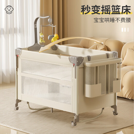 泰美高（Trimigo）婴儿床多功能可移动折叠拼接大床带尿布台宝宝睡床新生儿摇篮摇床 尊享款一键收合+椰棕垫