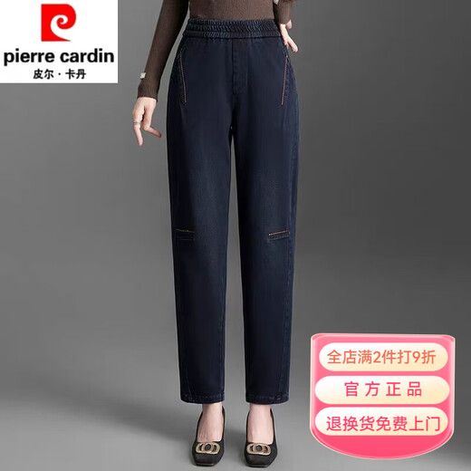 皮尔卡丹（pierre cardin）牛仔裤女春秋年新款宽松显瘦休闲哈伦裤高腰时尚中年妈妈裤子 9276海蓝色 26 建议【80-90斤】