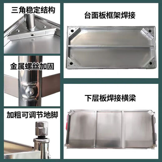 Jingji thickened stainless steel workbench double-layer kitchen workbench storage rack commercial load table table vegetable cutting table custom-made thickened second layer length 60 width 40 height 80