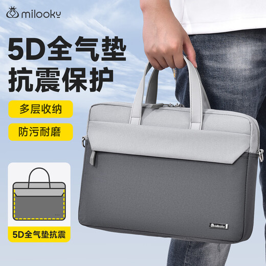 Milooky单肩笔记本电脑包15.6/16英寸男女大容量适用联想苹果手提公文包