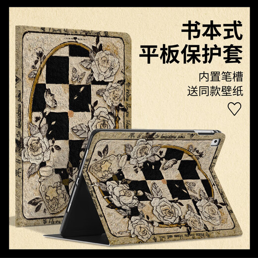 忽风适用于华为matepad11保护套10.8荣耀平板v7pro电脑10.4笔槽m5全包 书本式+笔槽D9276复古山茶 荣耀平板7 10.1英寸