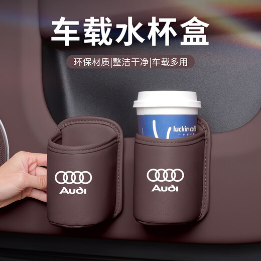
Zaiwauji car door storage box car storage bag water cup holder trash can storage bag decoration products NIO ET5ES6ES8ET7EC679 One-order note color