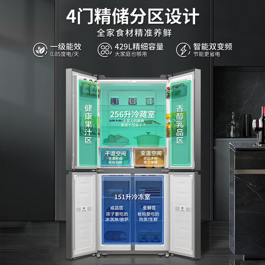 Rongsheng 429-liter cross double-open four-door refrigerator first-class energy-saving double-cycle air-cooled frost-free dual-frequency mother and baby ultra-thin embedded household large capacity Rongsheng 429-liter air-cooled double-cycle cross-door refrigerator