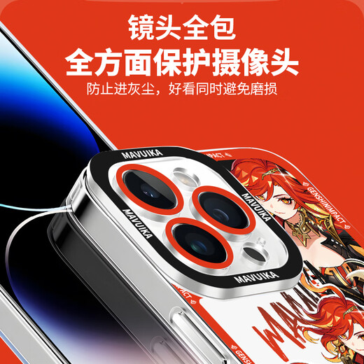 欧格曼火神玛薇卡原神手机壳适用红米K80透明软壳Note14彩银硬壳IQOONeo TSY-1047原神-玛薇卡火神【透明软壳】 iQOO Neo7 竞速版