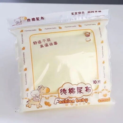 筏芯纯棉尿布新生婴儿可洗夏季薄款宝宝儿透气全棉小孩片吸水戒子 A类尿布45cm*45cm 1片装 混合糖果尿布【10】带尿布扣