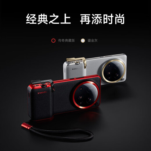 小米（MI）Xiaomi 15 Ultra 专业影像套装 鎏金灰