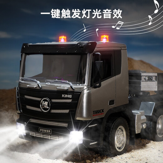 Huina Toys (HUI NA TOYS) Huina remote control flatbed trailer simulation towing truck children's engineering vehicle boy truck toy charging truck remote control alloy loading truck 662 official standard + two sets of body rechargeable batteries