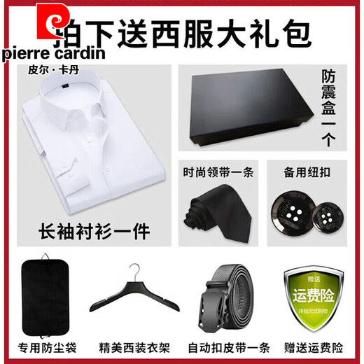 皮尔卡丹（pierre cardin）西服套装男士商务修身西装男职业正装工作服男伴郎新郎礼服外套 黑色双扣【西服+西裤+马甲+衬衫+领带+礼盒装】 2XL 180【建议130-145斤】