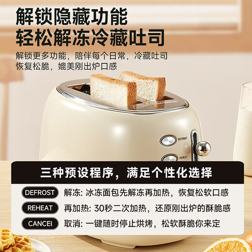 Welleto Toaster Toaster Home Toaster Sandwich Breakfast Warming Machine Milky White With Baking Rack + Dust Cover