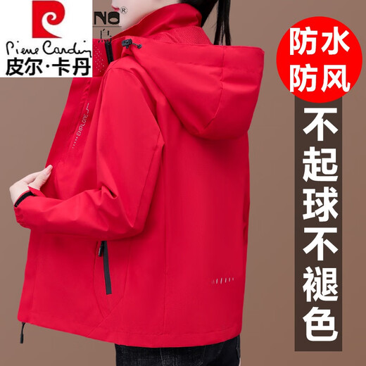 Pierre Cardin Marke Frauen Red Jacke für Frauen Frühling und Herbst 2025 Neue Sportladung Top Frühling und Herbst Lose Frauenjacke Elfenbein Weiß [Spring- und Herbststil] HSH6626 XL 110-125jin [Jin gleich 0,5 kg]