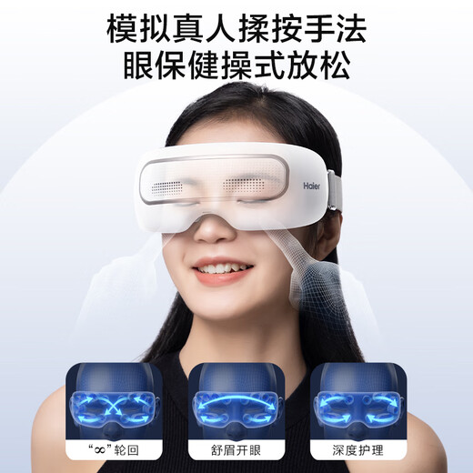 Masaje de ojo Haier Dispositivo inteligente de protección ocular Compresión Hot Massage Massage Visualización Compresión Hot Massage Massage Masaje de acupunta Cumpleaños Día de la madre Regalo para hombres y mujeres HHz-E302M Visualización + Acupunto de contacto Masaje + Masaje de compresión caliente inteligente Regalo general para adultos y niños