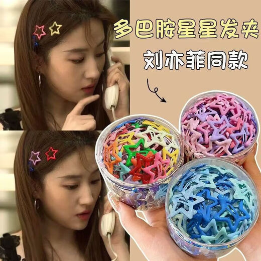 Star hair clip women's hair accessories side clip side bangs clip five-pointed star bb clip cute children's hair clip 10 star hair clips