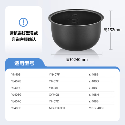 Midea rice cooker inner pot black crystal aluminum alloy black mechanical rice cooker inner pot 4LMB-YJ408J/MB-YJ40EG/MB-YJ40EH/MB-YJ40ED, black crystal inner pot 4L MB-YJ408J