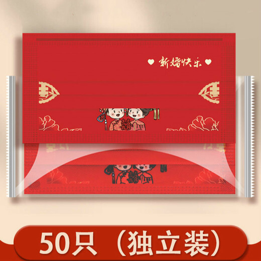 Jincheng Children's Happy Wedding Mask Wedding Wedding mariée et marié Masque rouge de style chinois KZ683-1 [Enfants] Happy Wedding 20 packs