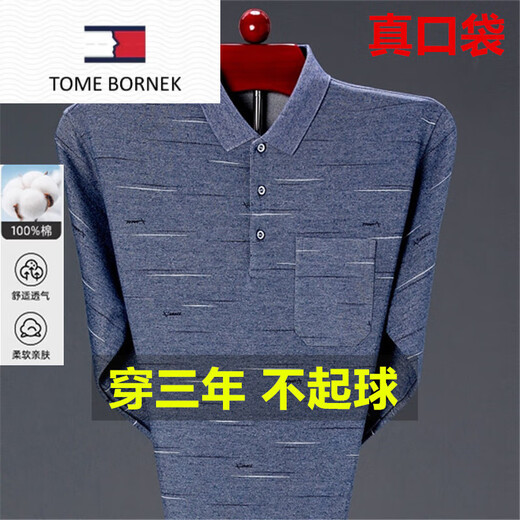 
Tommy Heelli Spring and Autumn Men's High-end Cotton Long Sleeve T-Shirt Men's Loose Lapel Polo Shirt Middle-aged and Elderly Real Pocket Daddy Pack T 9901 Gray M 16595-120Jin[Jin equals 0.5 kg]