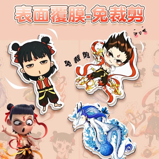 Yaxiang Nezha Тихая книга магнитная новая стиль мальчик магнитные наклейки детские игрушки магниты для девочек Ao Bing [Nezha тихая книга] 6 пакетов