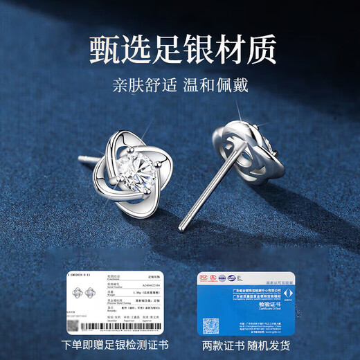 Zhen Shang Yin China Gold Authorized Four-leaf Clover Pure Silver Earrings Women's Earrings Birthday Gift for Girlfriends, Wife Girls