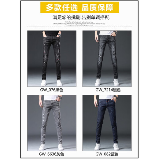 Playboy (Playboy) Jeans Men's Slim Feet Feet Spring and Autumn Men's Men's Pants rasgados de moda Elástica Slimming 2025 Summer Men's Long pantalones 6636 Gray + 6636 Negro 32