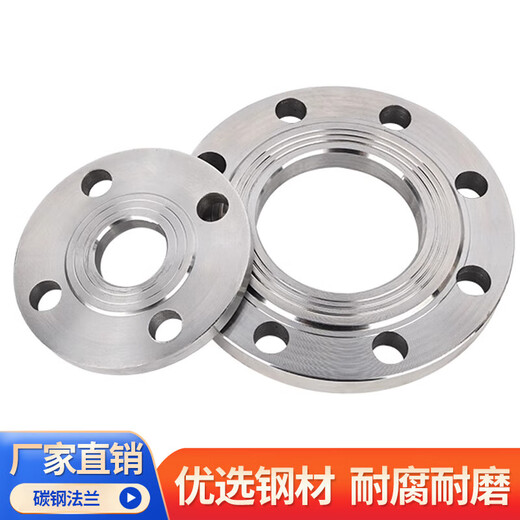 Zhongge carbon steel welding flange DN200 1 price
