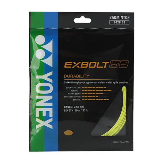 YONEX Yonex badminton line, durable, precise control, professional badminton line BGXB68 yellow