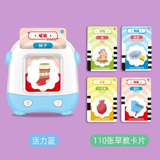 Histoire d'apprentissage automatique puzzle carte audio machine à cartes machine d'éducation précoce chinoise et anglaise pour enfants dessin animé illumination astronaute bleu (contenu de 220 cartes) version améliorée