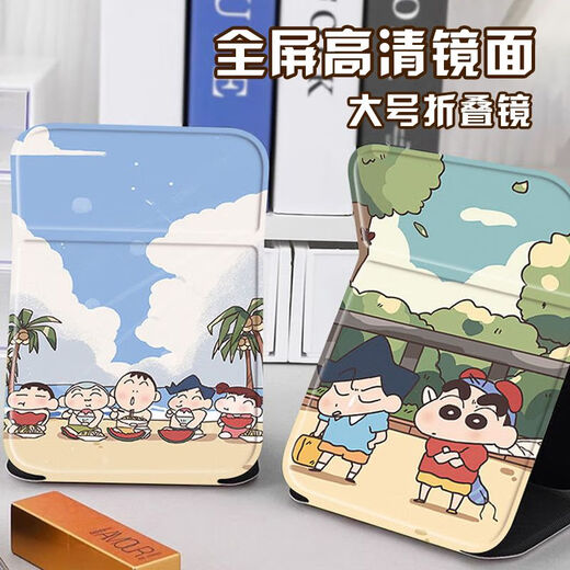 Yuhua Makeup Miroir pliable Crayon Shin-shirt Pliant sous stockage étudiant Portable Dormitory Desktop Desktop PEP Large taille 1477