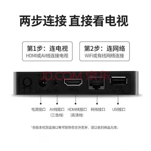 通用机顶盒海思芯电视盒子4K高清终身免费看直播wifi直连手机投屏 【升级高清】+永久免费会员