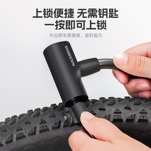 Rock Brothers Cable Lock Bicycle Lock Ring Lock Anti-theft Mountain Road Bike Electric Vehicle Portable Cycling Lock Home Black