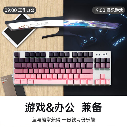 罗技（Logitech）G502 HERO游戏鼠标 电竞有线鼠标 K835有线游戏键盘TTC轴体 键鼠组套家用电竞键盘 K835红轴-昼夜粉键帽+G502-阿卡丽贴纸