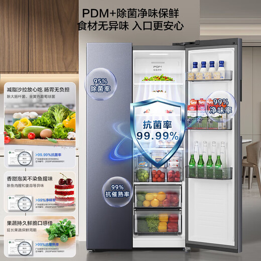 Hisense 642-liter side-by-side refrigerator double-door large capacity first-level variable frequency air-cooled frost-free household refrigerator BCD-642WFK1DP