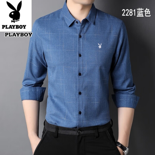 
Playboy (PLAYBOY) pure cotton comfortable and versatile young and middle-aged men's long-sleeved shirt spring and autumn plaid shirt free ironing large-size casual top green 6626 L 170 size [recommended 120-128 Jin [Jin equals 0.5 kg]]