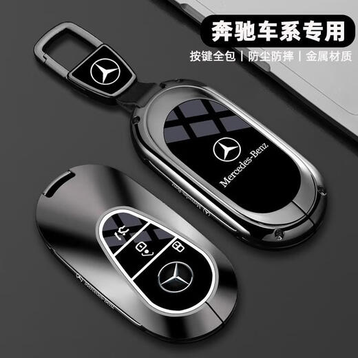 Xushansi 2025 EQE350 key cover 22-25 EQE500 car EQESUV special EQE53 men's case 1 model - gun black - with metal buckle