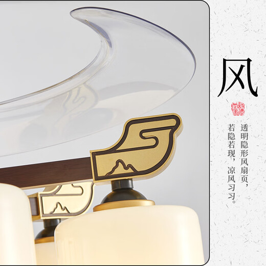 瀚帝斯新中式客厅吊灯2025新款铁艺大厅中国风卧室餐厅万里长城风扇灯具 F719-8头