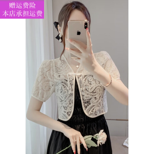 梦梦奇纱衣外套沙衣外披外穿薄透雷蕾丝小披肩女夏季镂空短袖耐晒开衫小 3890杏色 XL