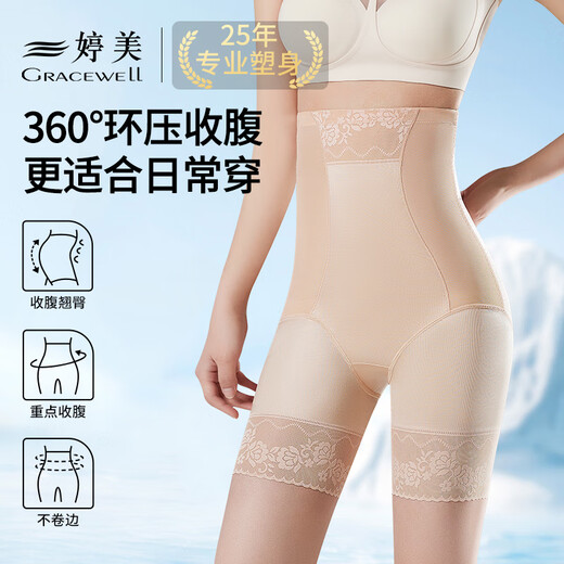 Tingmei-Bauch-Lifting-Gesäßheizhosen Starke Bauchleben und hohe Taille Sommer dünne marklose Formungshosen postpartale Unterwäsche Haut L.