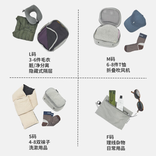 NatureHike Travel Storage Bag Portable Outdoor Business Travel Ticket Clothes Underwear Clothes Packaging Bags M Size
