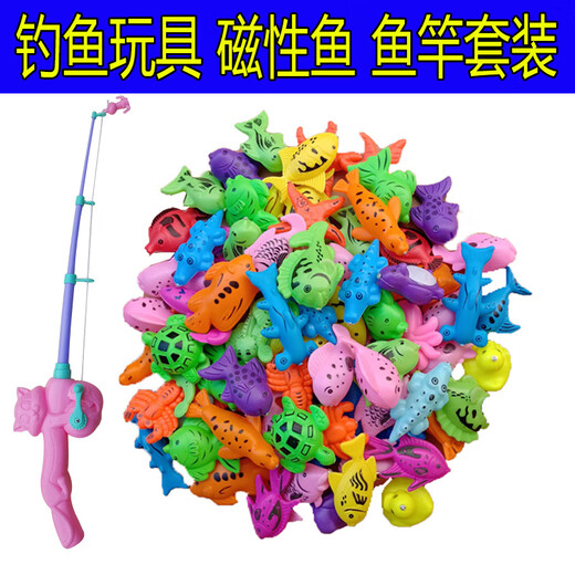 Qiaoyu Fishing Toys Magnetic Small Fish Pond Children's Bulk Fake Fish Magnet Fish Baby Playing Small Fish Square Stall Plastic 1.2 Pool Home Standard Package 2-6 People Play
