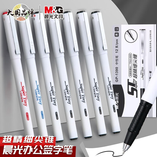 晨光文具白色笔杆中性笔水笔GP1390商务办公签字笔学生用考试笔0.5mmST尖锥中性笔碳素黑笔 GP-1390【黑色】12支