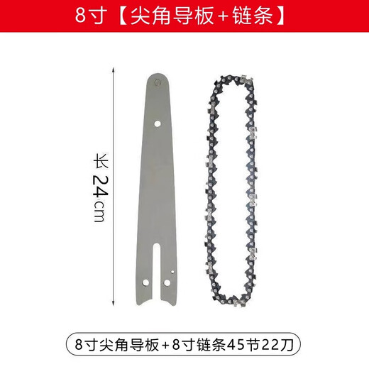 KAILEPU lithium electric chain saw chain saw chain saw 4 inches 6 inches 8 inches 10 inches 12 inches 16 inches 18 inches 20 inches universal guide chain 6 inches 37 sections 18 knives lithium electric saw chain