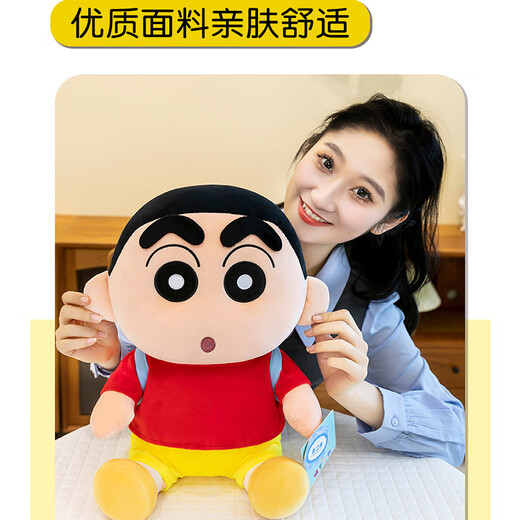 Weltston Toy Story Plux Doll Doll Pillow Birthday Girl Girl Girl Crayon Shin-chan 40cm