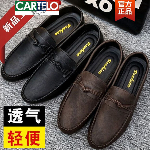 卡帝乐鳄鱼（CARTELO）2025新款男士真皮鞋一脚蹬休闲软底懒人豆豆鞋男防滑耐磨透气鞋子 黑色-【豆豆鞋】826 39 【尺码偏小建议大一码】