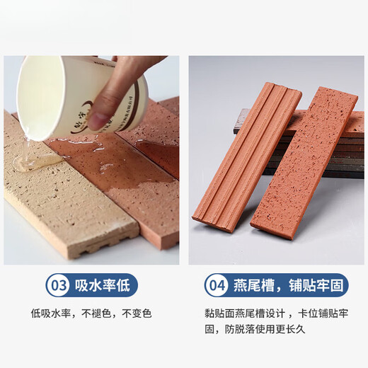 澳颜莱广东佛山瓷砖 陶土劈开砖60x240窑变拉毛红色仿古通体农村别墅外 695#深咖啡拉毛